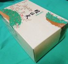 他の写真3: 『熟成』ギフト　【金２缶詰合せ】